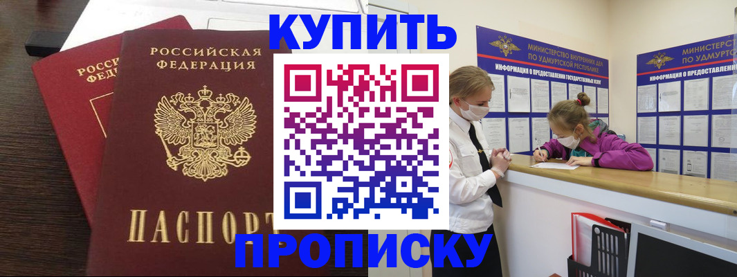 форма 3 в Аркадаке